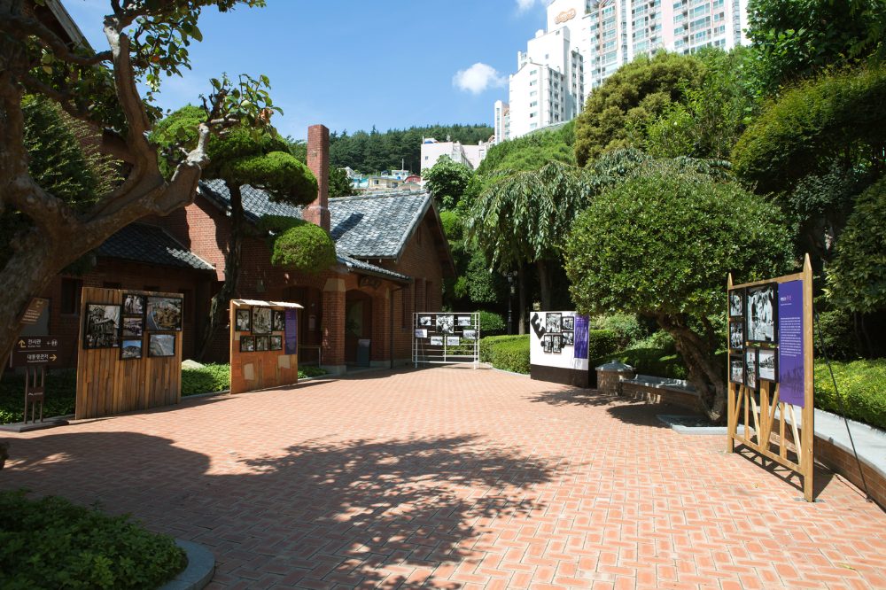 경무대 — 현 임시수도기념관